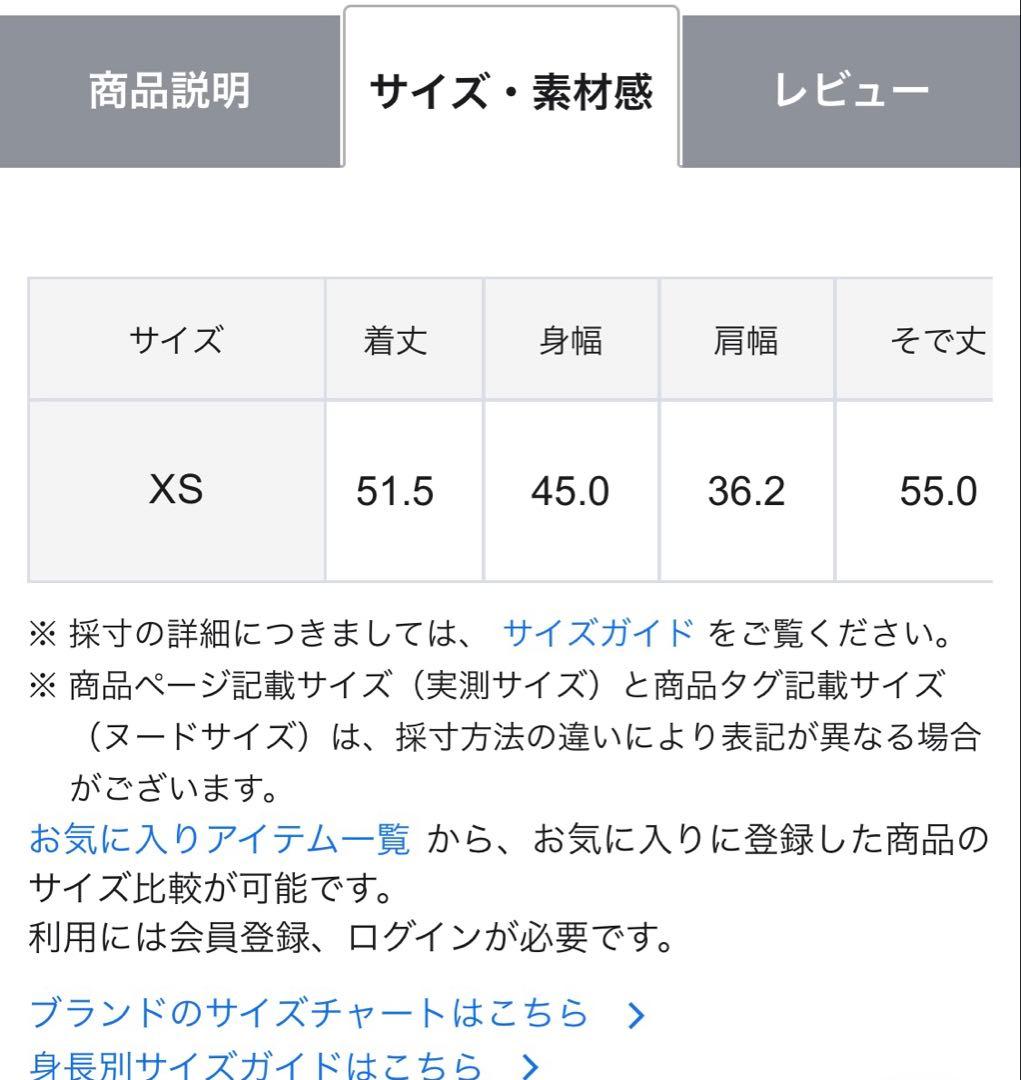 ベージュ ダウンジャケット XSサイズ　anysis