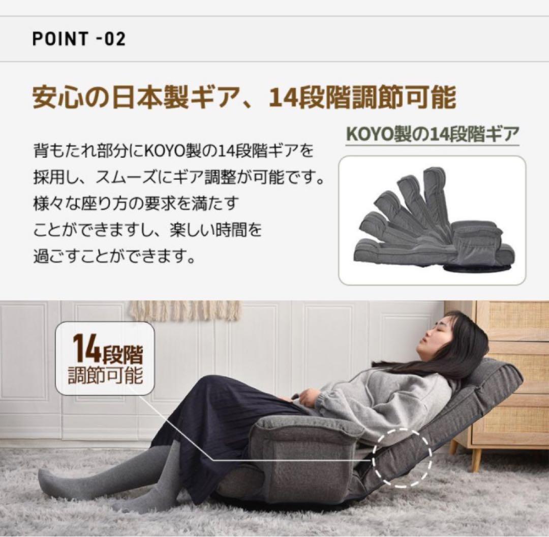 新品　座椅子　ハイバック　リクライニングチェア　回転式　コーヒー