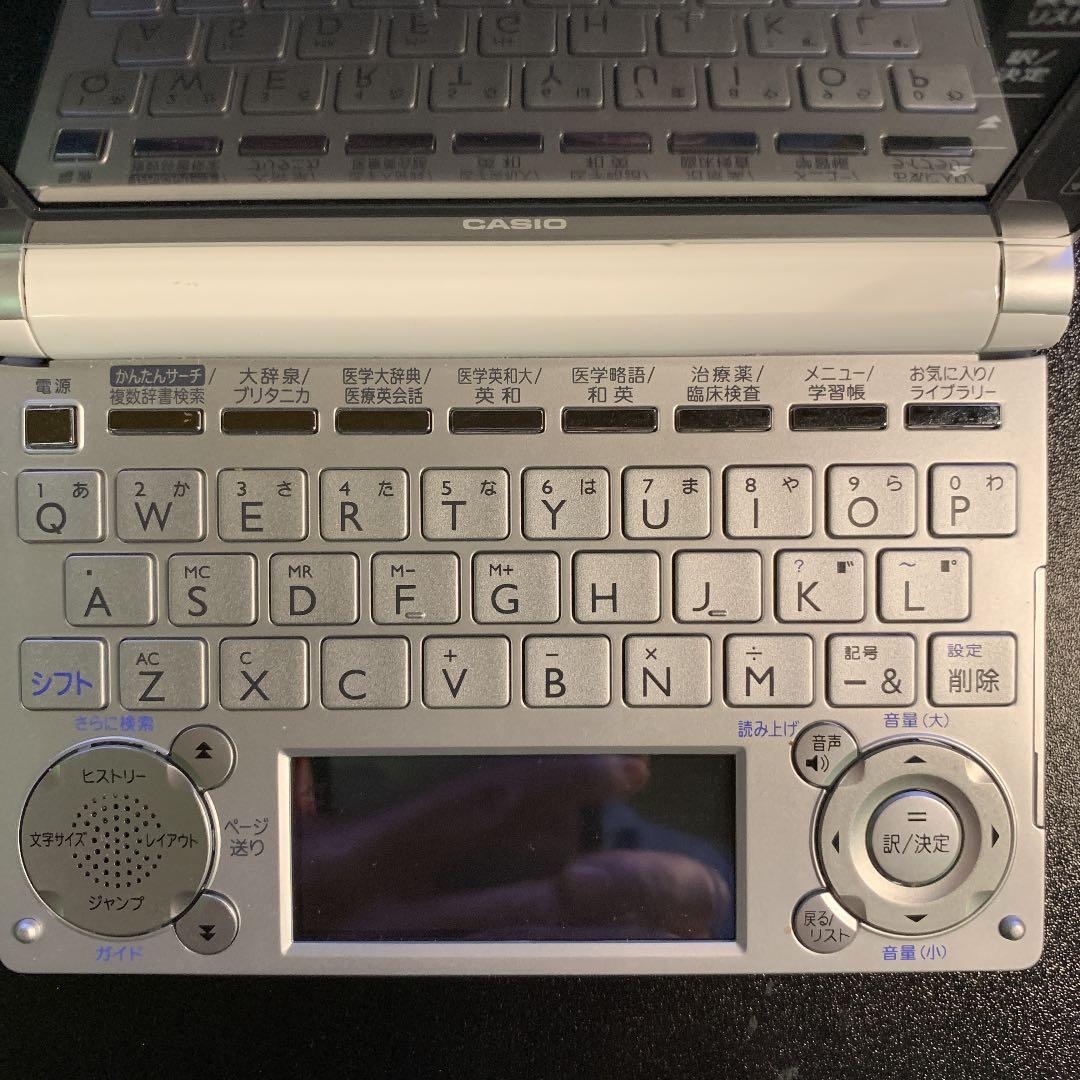 医療従事者向け　電子辞書 EX word XD-D5700MED