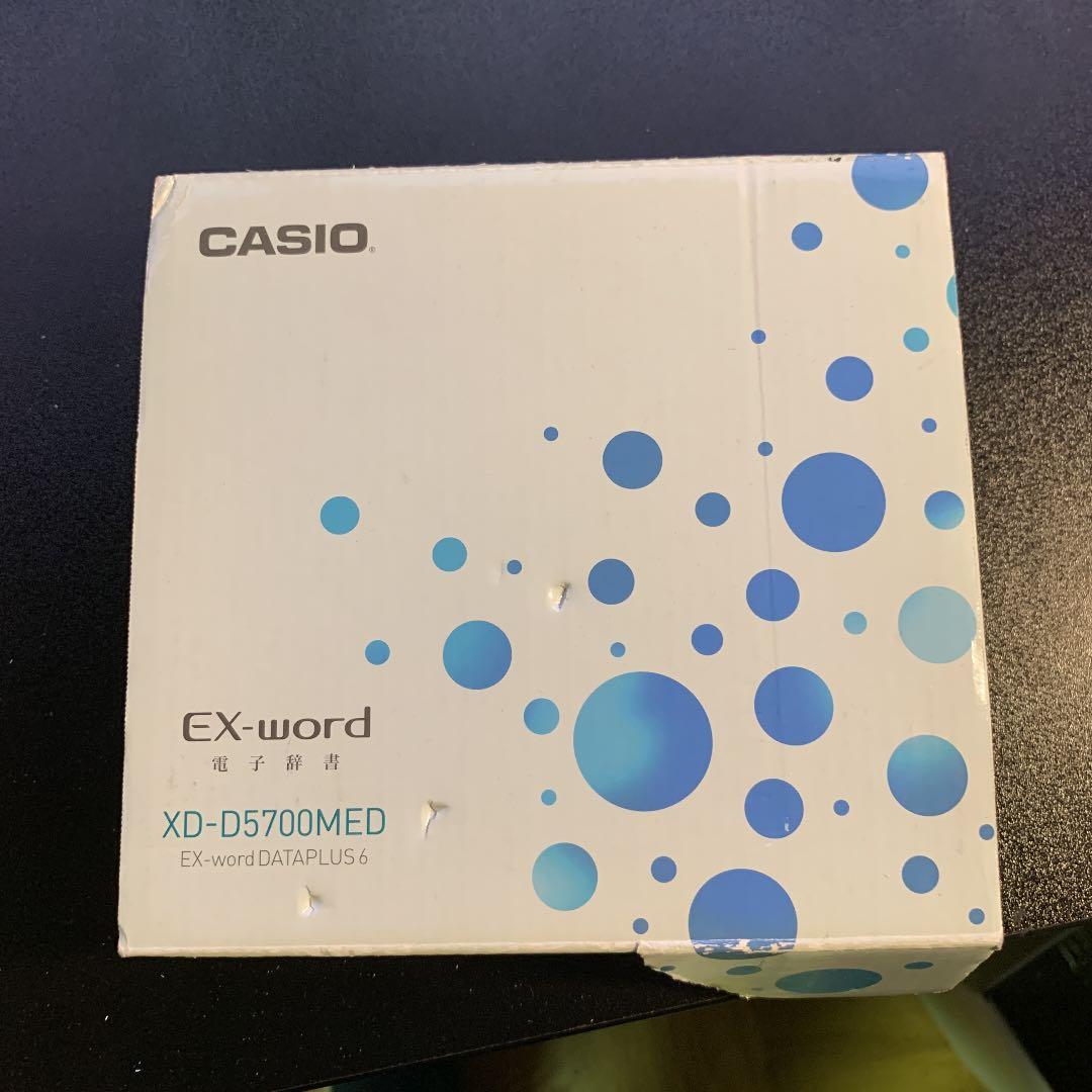 医療従事者向け　電子辞書 EX word XD-D5700MED