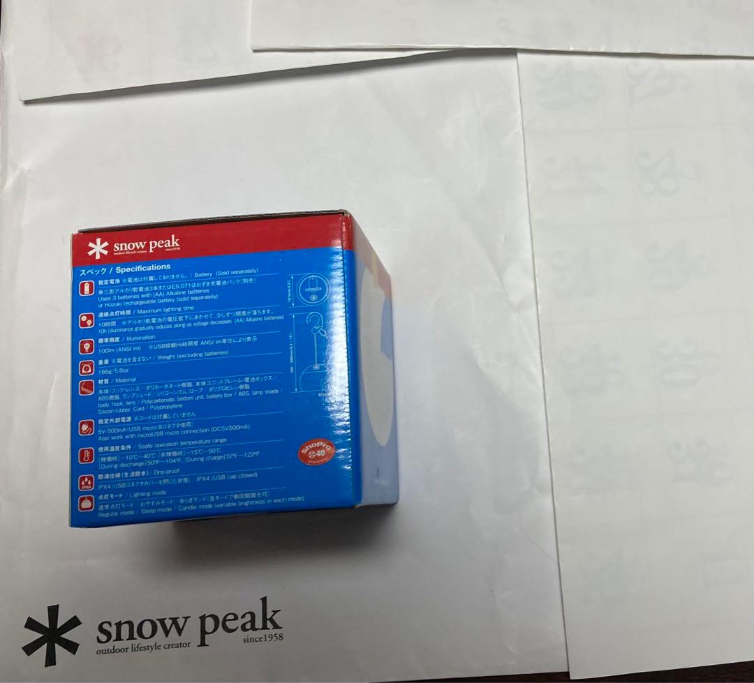 【限定品】SP ほうずき　LEＤライト　ドラえもん