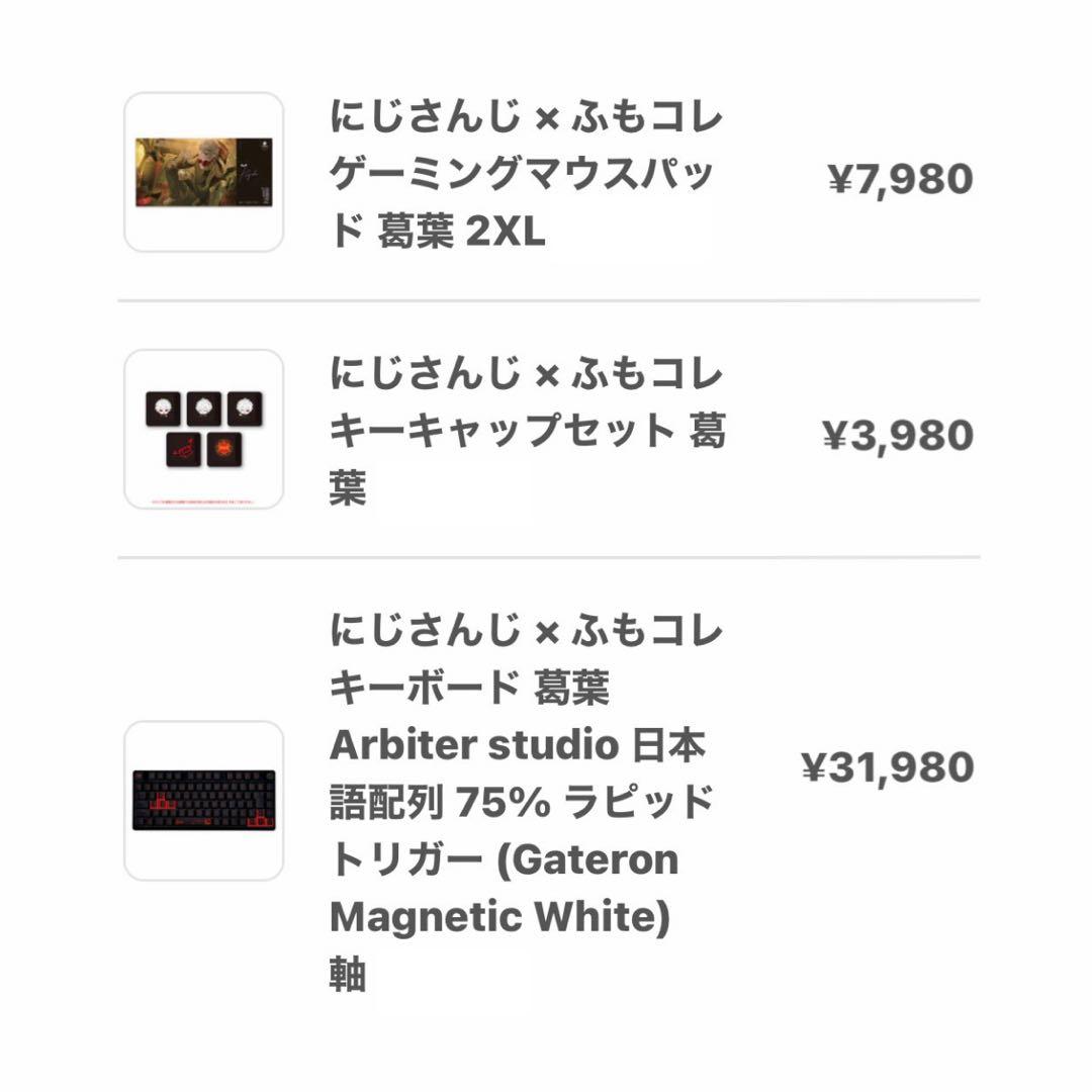 にじさんじ × ふもコレ 葛葉 キーボード マウスパッド キーキャップ