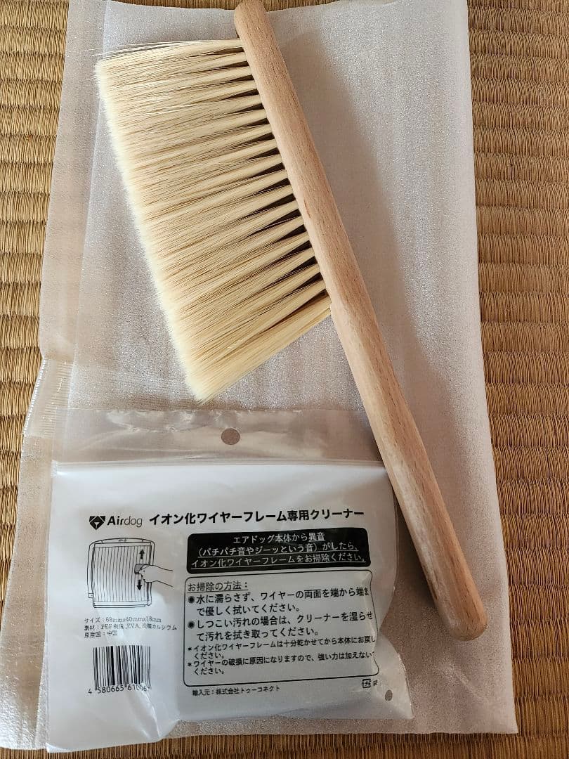 お値下げ‼️エアドッグ Air dog X3D 空気清浄機