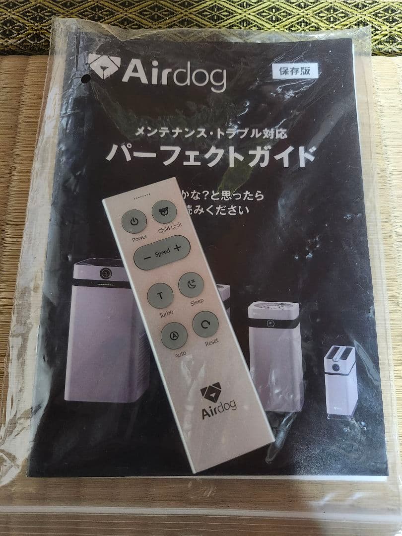 お値下げ‼️エアドッグ Air dog X3D 空気清浄機
