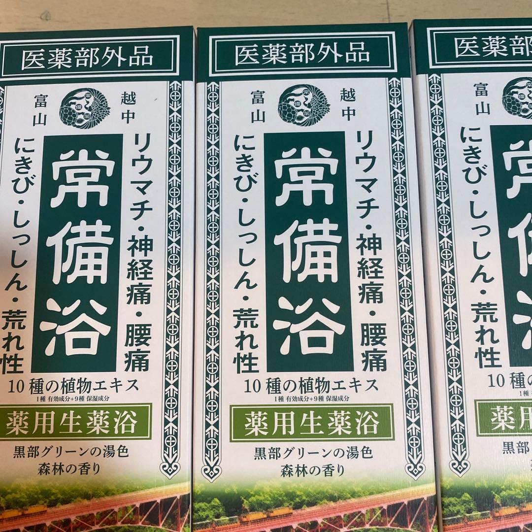 Ot 常備浴 黒部グリーン 薬用入浴剤 400mL 医薬部外品 日本製4本