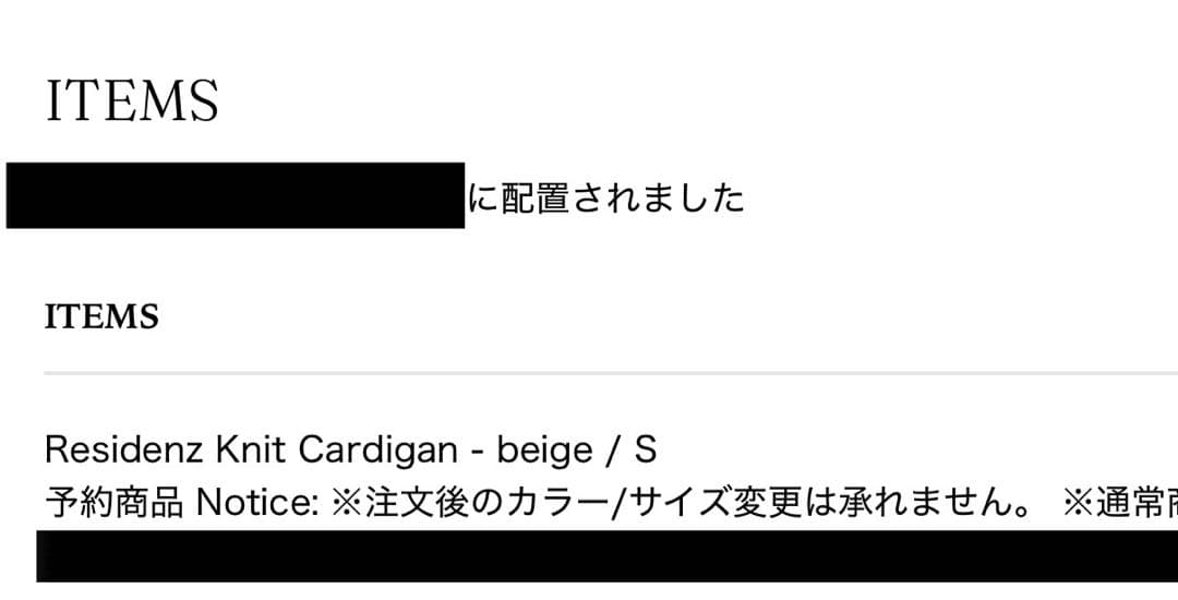 THE TOE ザトゥー Residenz Knit Cardigan