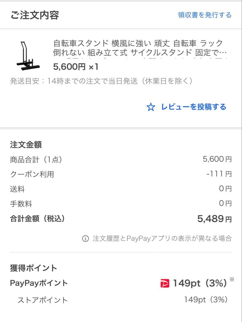 美品★GIANT★マウンテンバイク★27.5インチ★送料込み★試乗歓迎