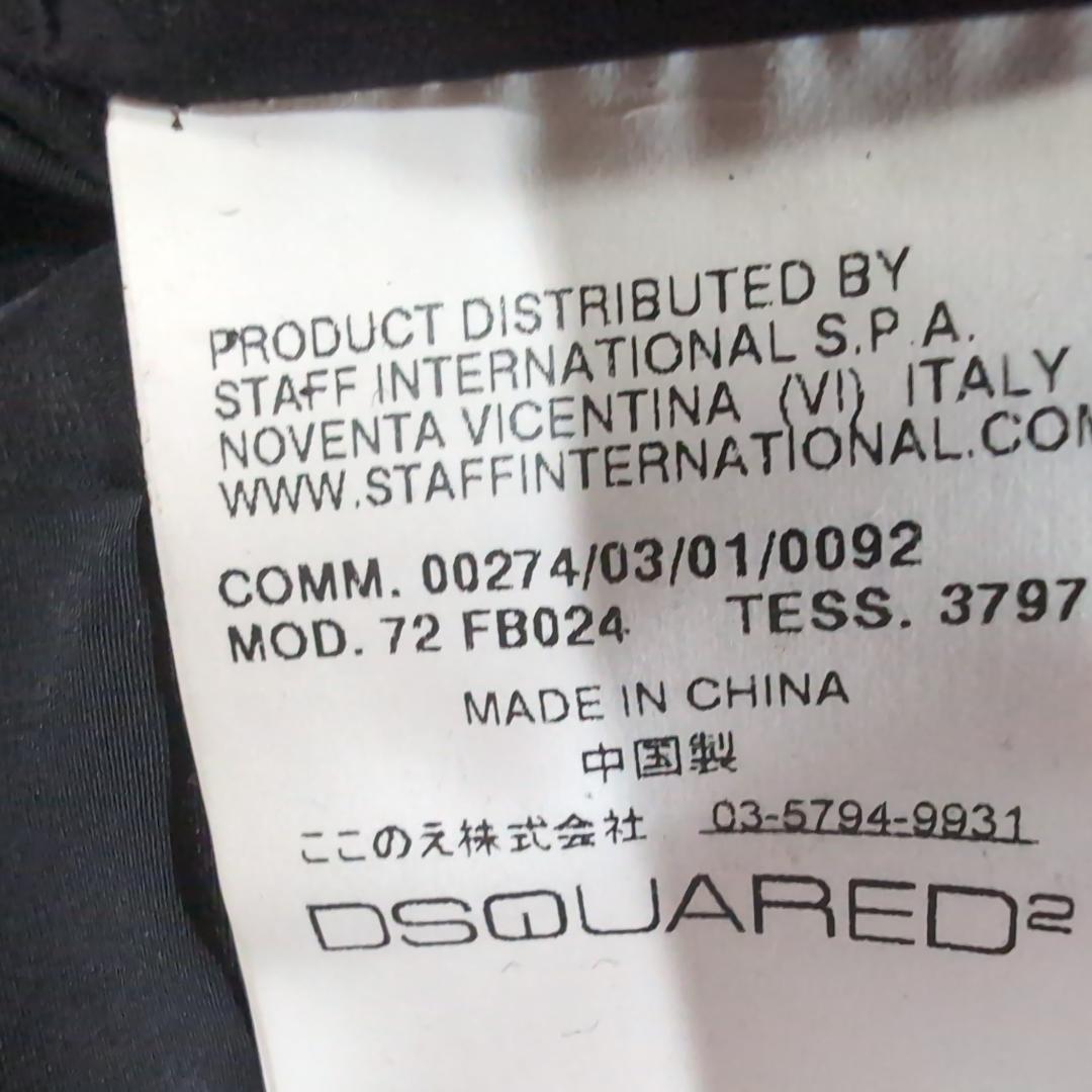 DSQUARED2 高級ファー&リアルダウン ベスト 42 希少 d22