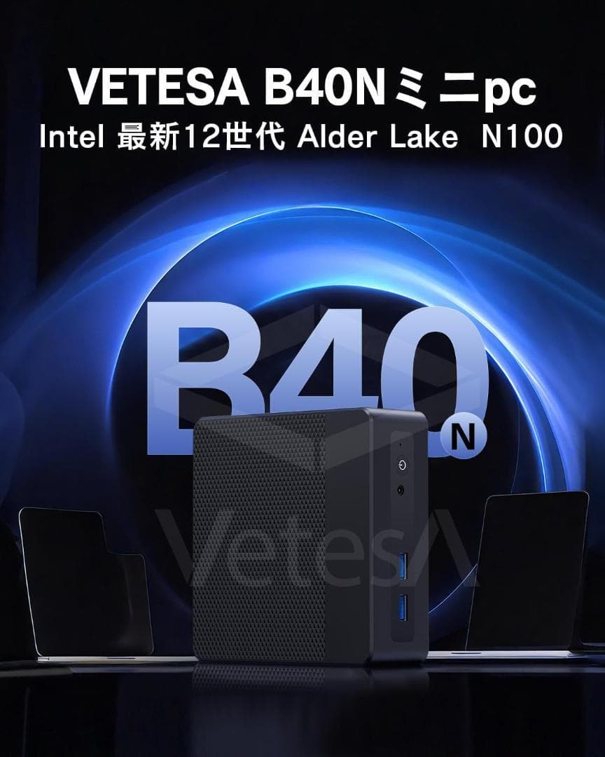 新品 ミニpc n100 小型pc 16GB 512GSSD ミニパソコン②