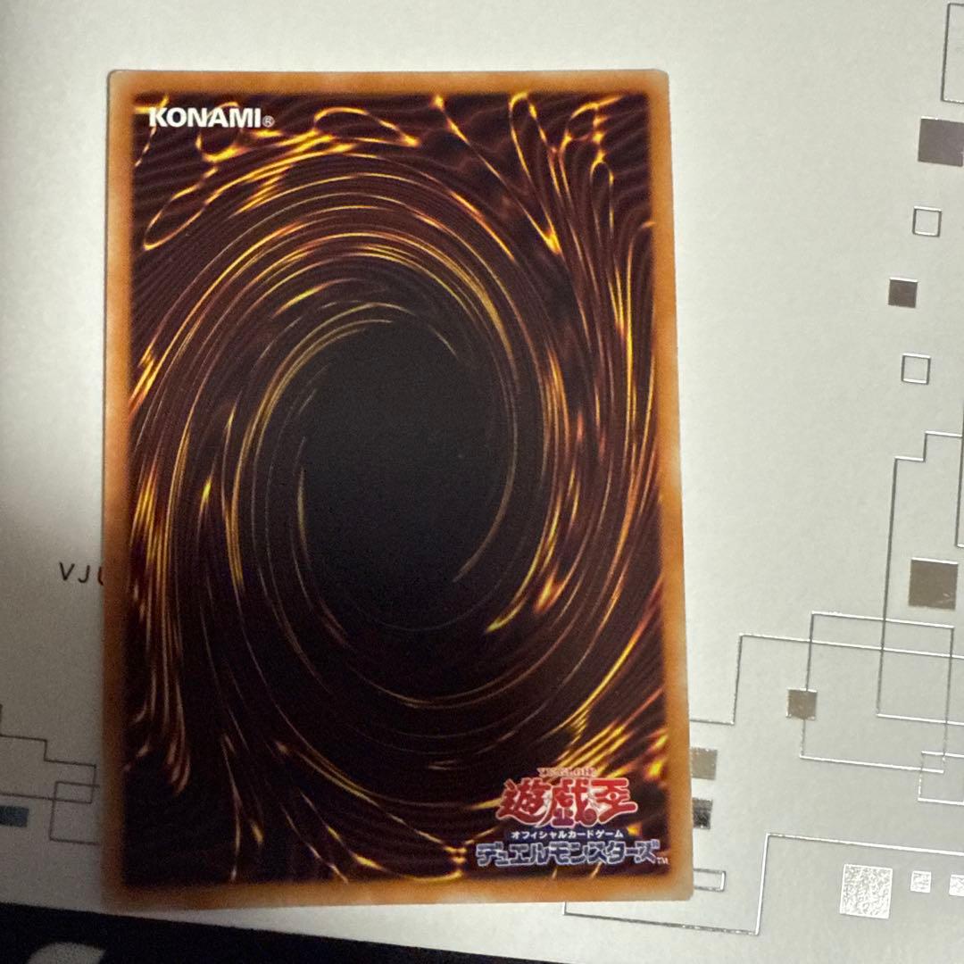 遊戯王　マスカレーナ　20th