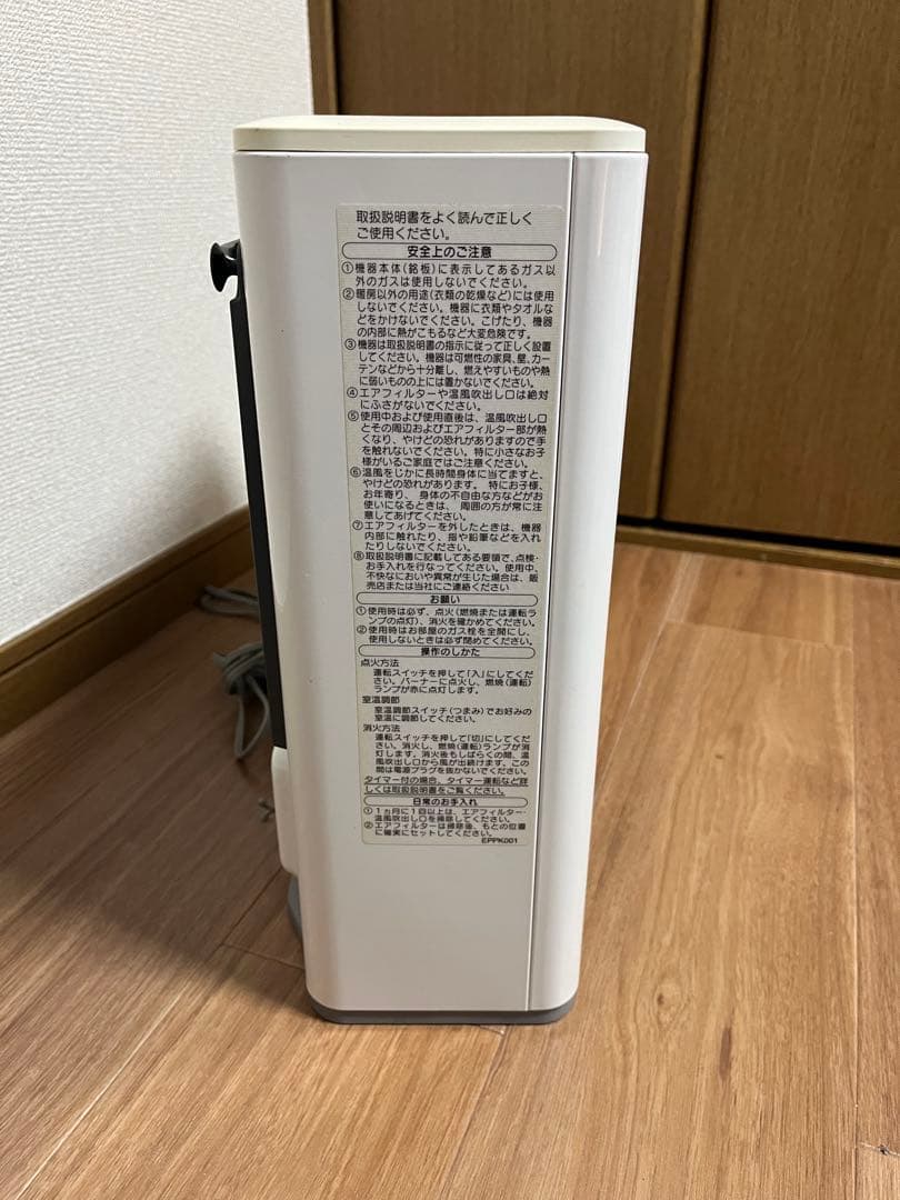ガスファンヒーター NC-24FSE(W) 都市ガス用　コード付　説明書付