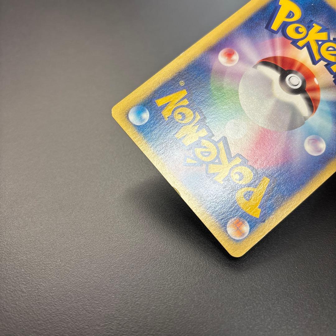 ポケカ Vs アンズのスピアー/モルフォン/アーボック/アリアドス 計4枚セット