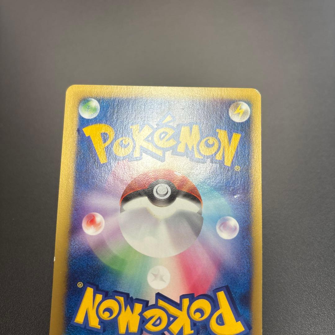 ポケカ Vs アンズのスピアー/モルフォン/アーボック/アリアドス 計4枚セット