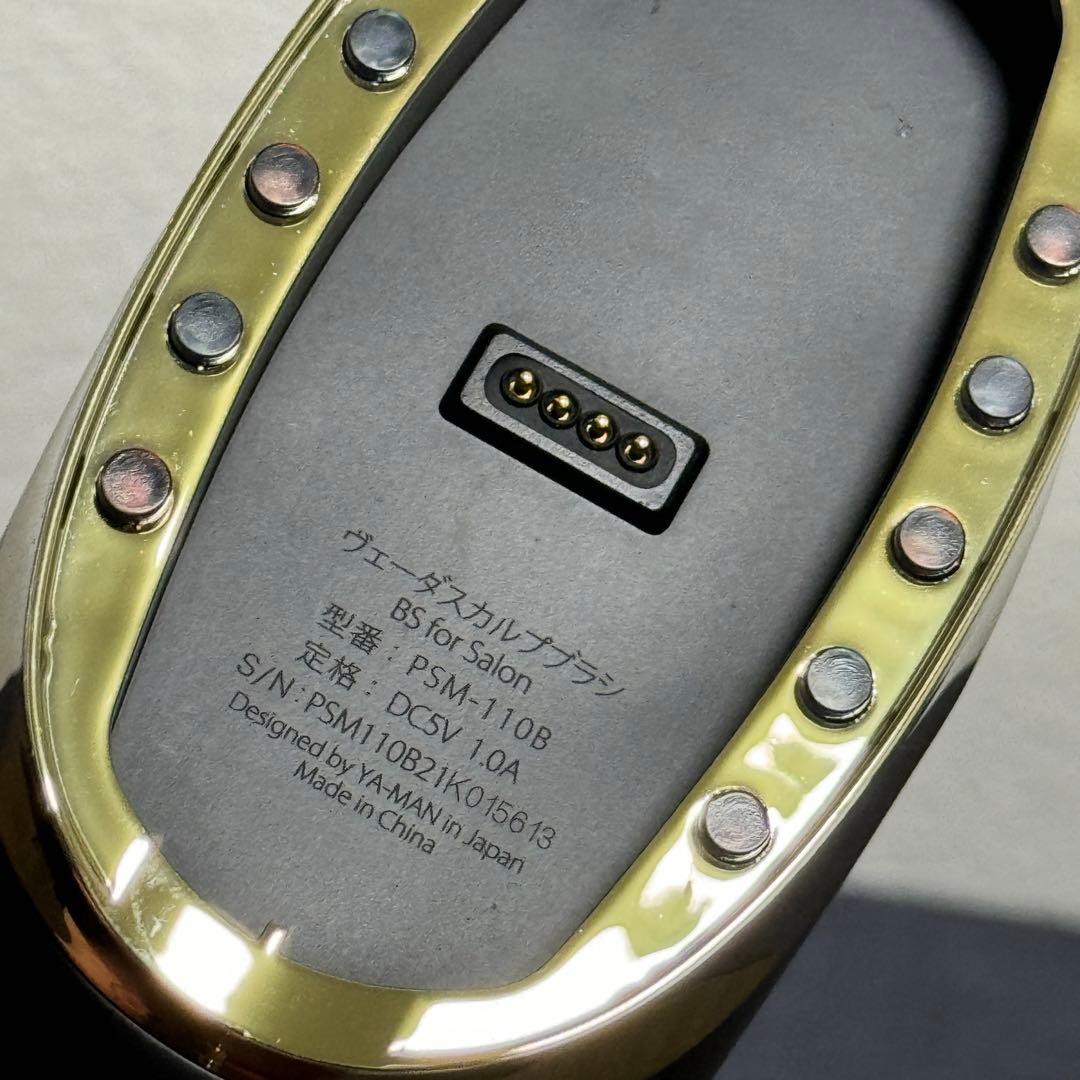 【美品】YAMAN ヴェーダ スカルプブラシ PSM-110B