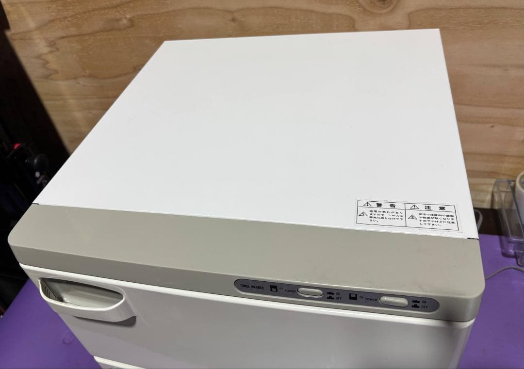 Towel Warner タオルウォーマーRW-32S Used・美品