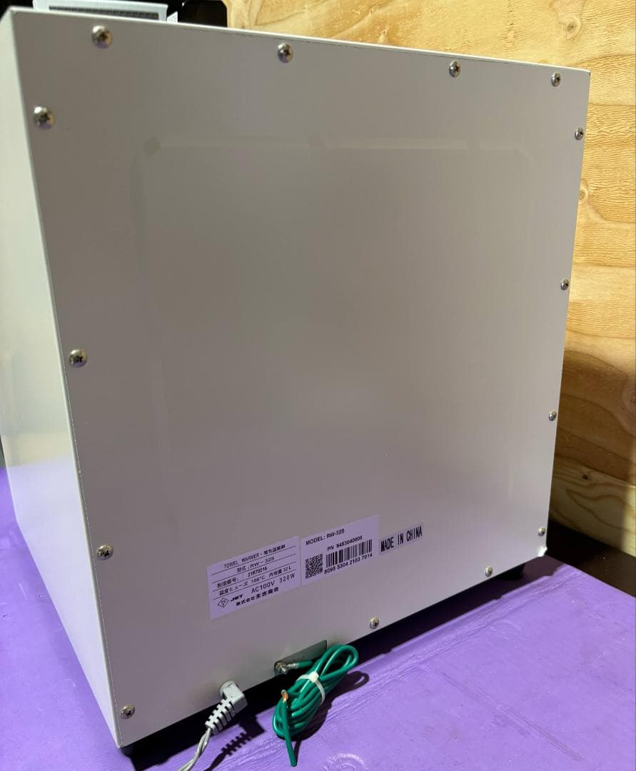 Towel Warner タオルウォーマーRW-32S Used・美品