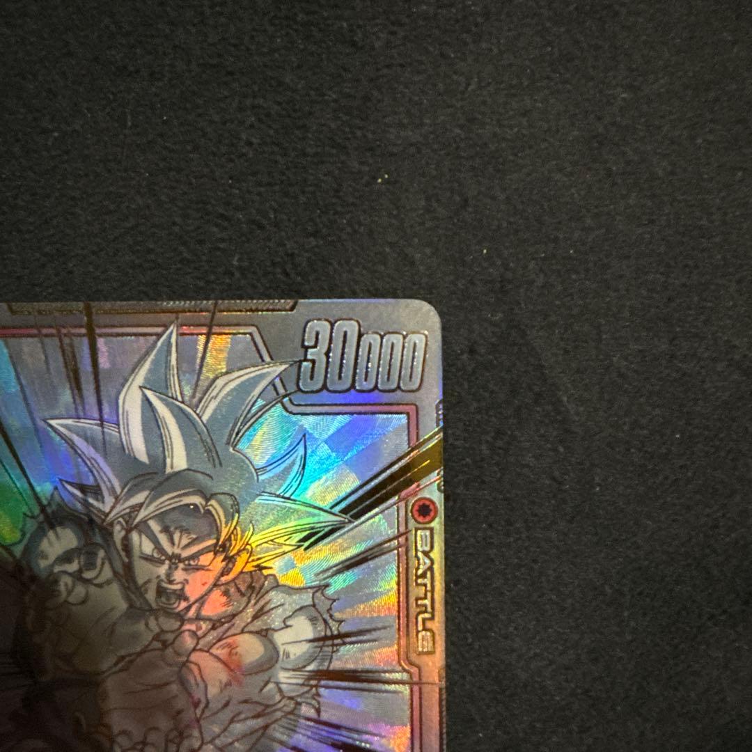 ア*ン様 孫悟空 SCR ★★ FB01 シークレットパラレル FB01-139