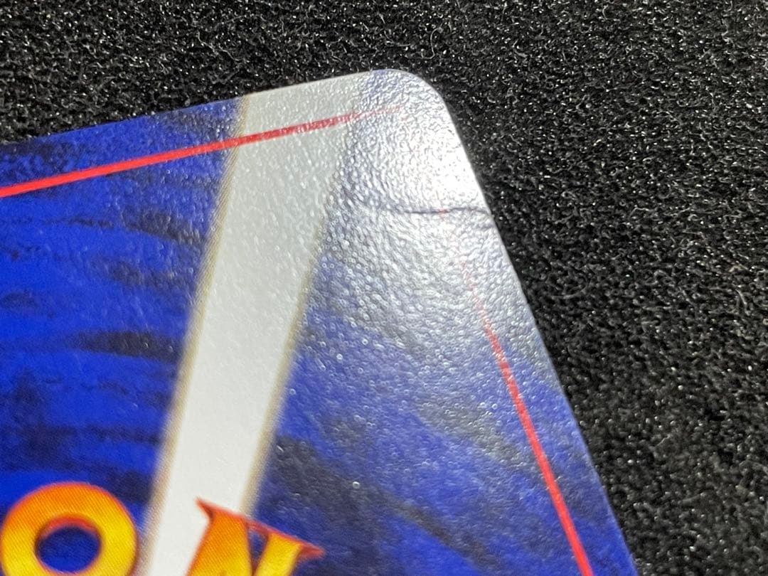 ポケモンカード 旧裏 フーディン 通信進化