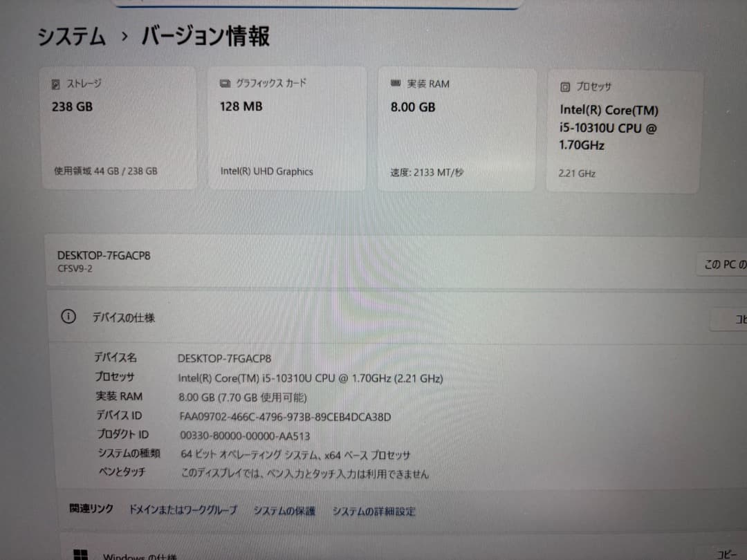 Panasonic CF-SV9 ノートPC 256GB 8GB