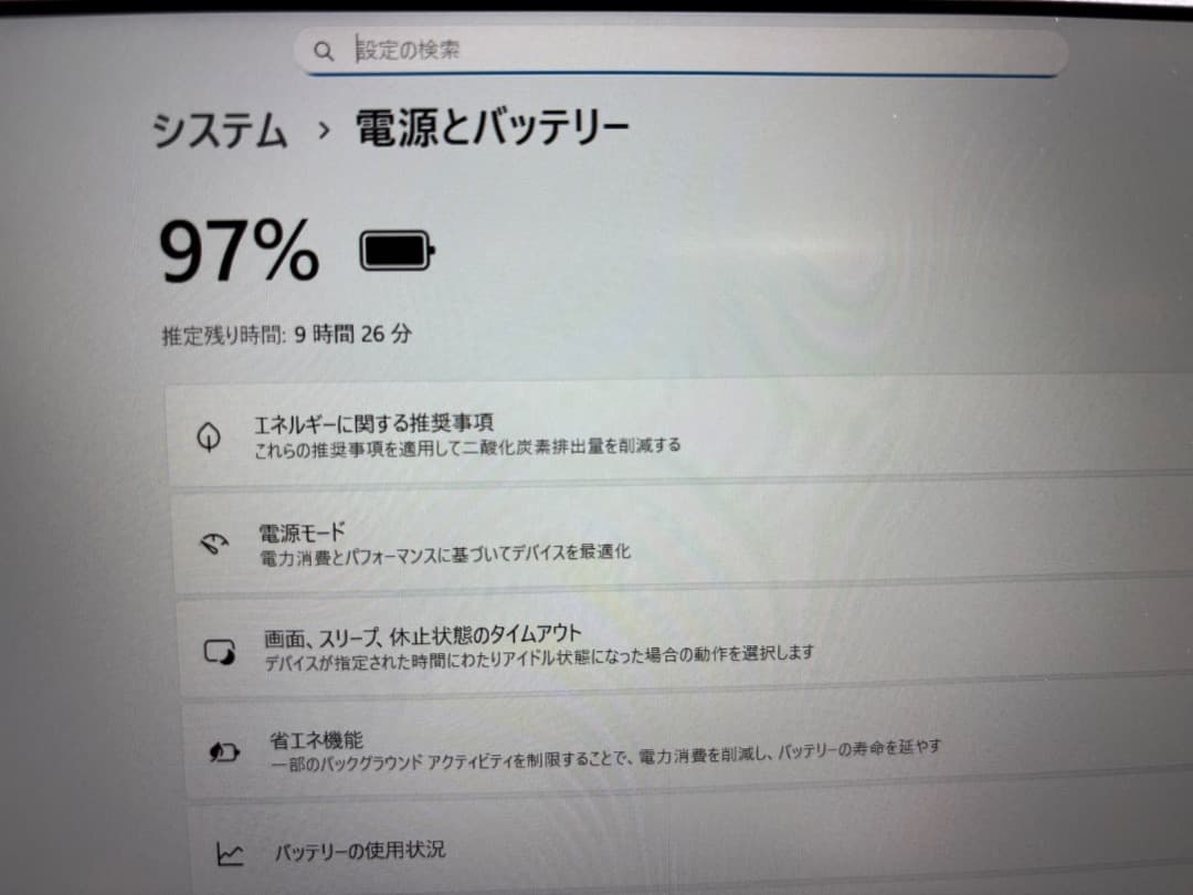 Panasonic CF-SV9 ノートPC 256GB 8GB