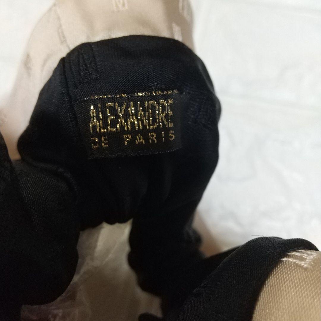 (最終価格)アレクサンドルドゥパリ シュシュ