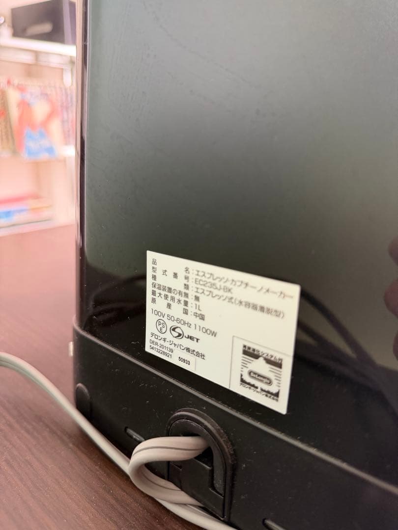 ま*か様 DeLonghi スティロサ　エスプレッソマシン　(アクセサリー付き)