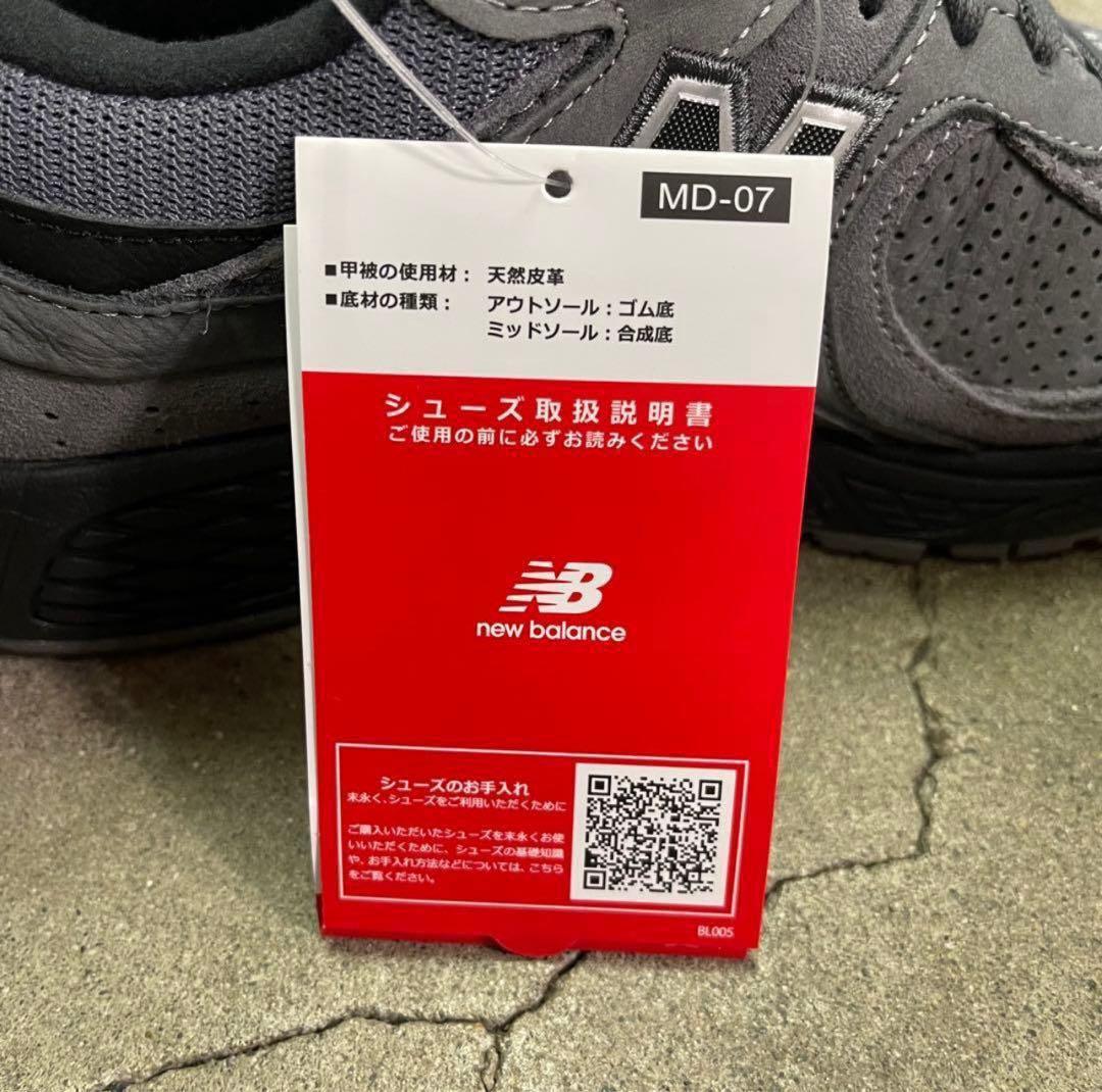 New Balance M2002REH \"Dark Gray\" 27.5㎝