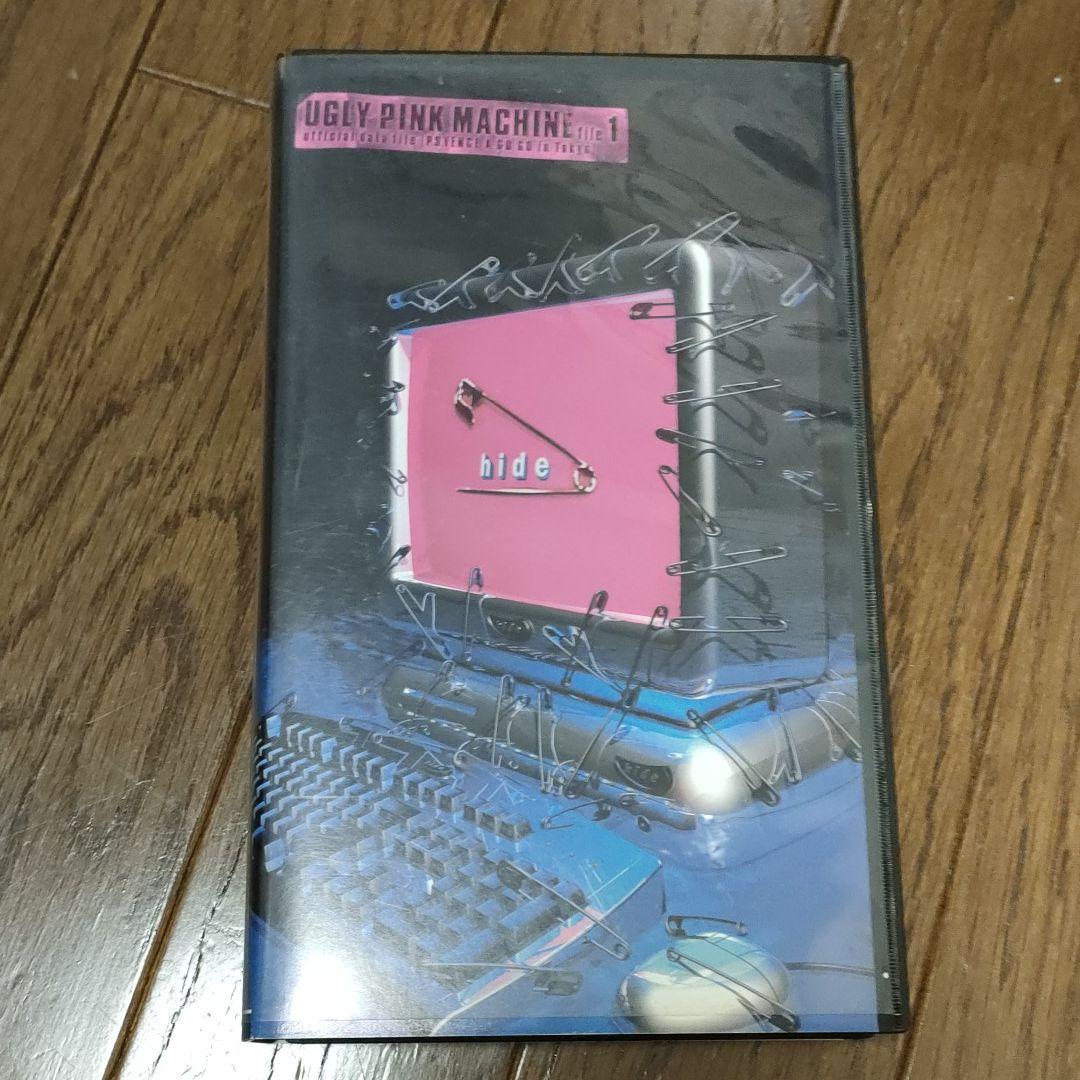 UGLY PINK MACHINE 1＆2  セット (製造終了レア VHS)