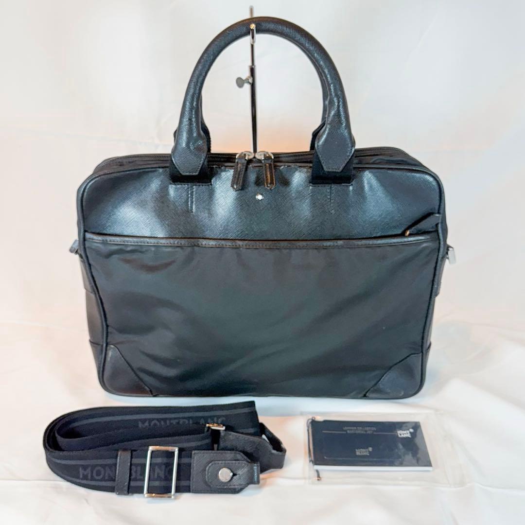 モンブラン ビジネスバッグ ナイロン×レザー 黒 ショルダー付