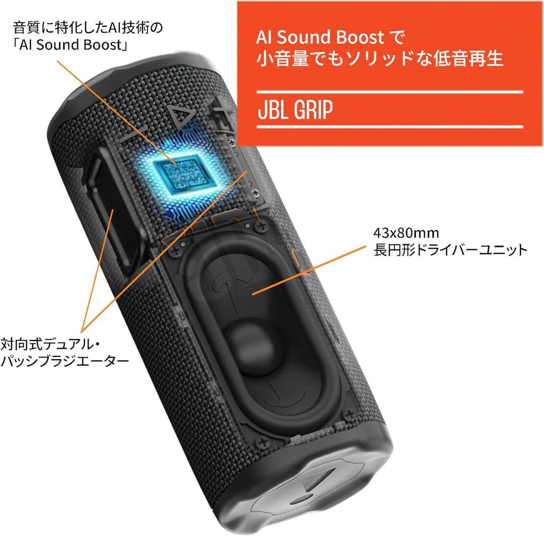 JBL GRIP ジェイビーエル Bluetoothスピーカー レッド