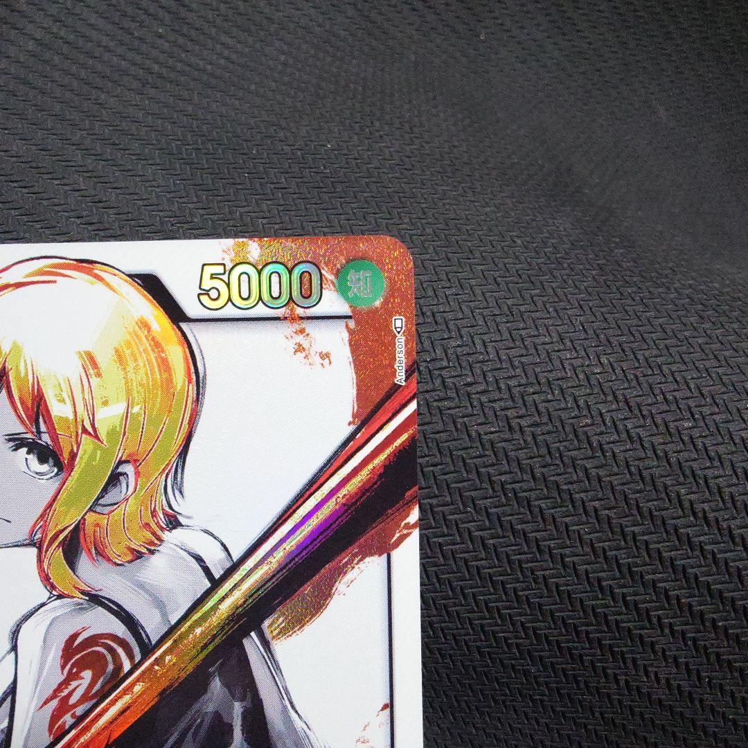 ナミ L リーダーパラレル(リーパラ) OP03-040　③