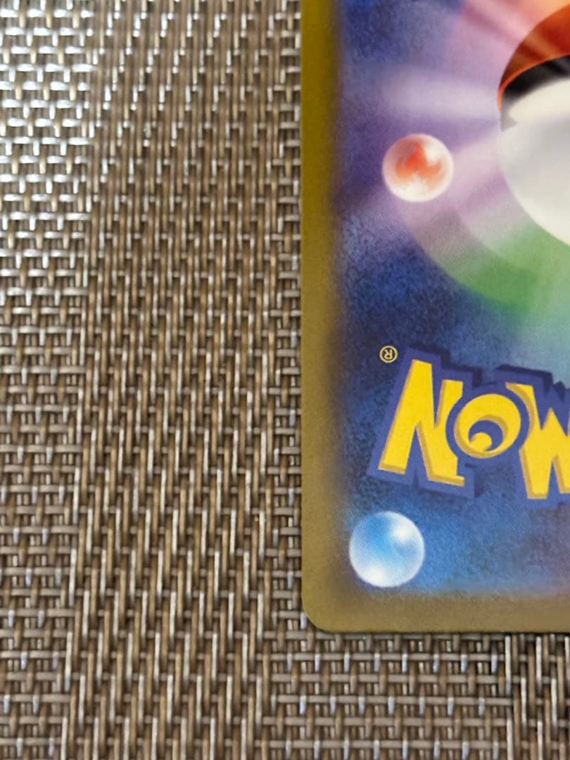 リザードンex SAR