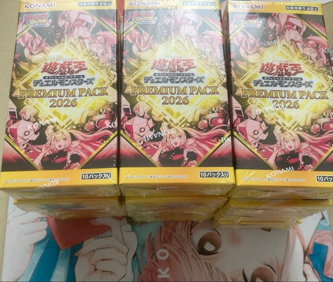 遊戯王 ジャンプフェスタ プレミアムパック box カード プロモ 20th