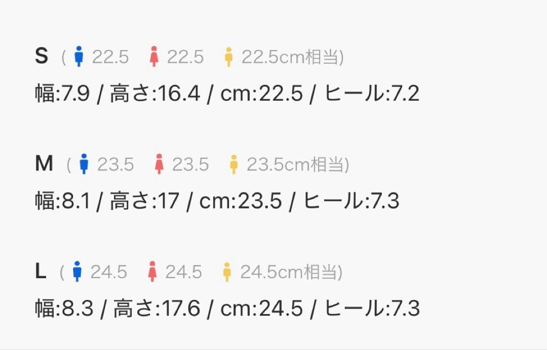 【マイナス3キロ見え】サイドゴア ボリュームソールショートブーツ ナイスクラップ