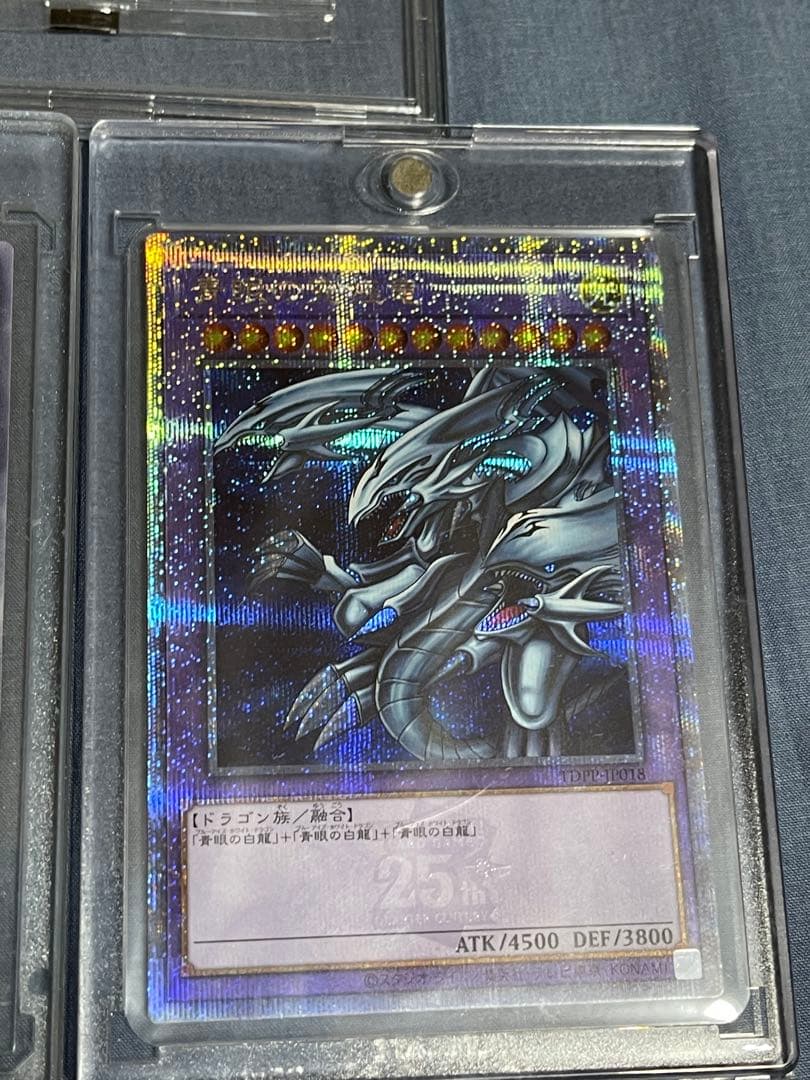 【引退品③】　遊戯王　高額カードコレクション　お買い得品　　豪華おまけ付