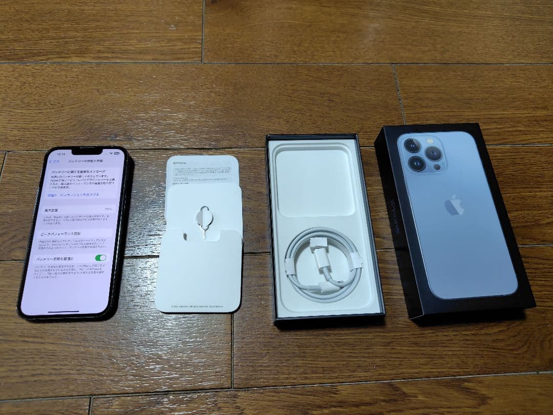 【美品 1日以内発送】Apple iPhone 13 Pro シエルブルー 本体