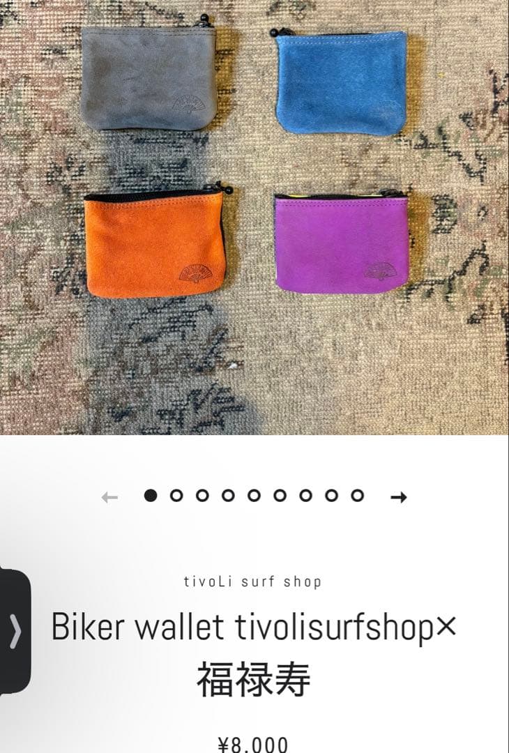Biker wallet tivolisurfshop 福禄寿　psicom