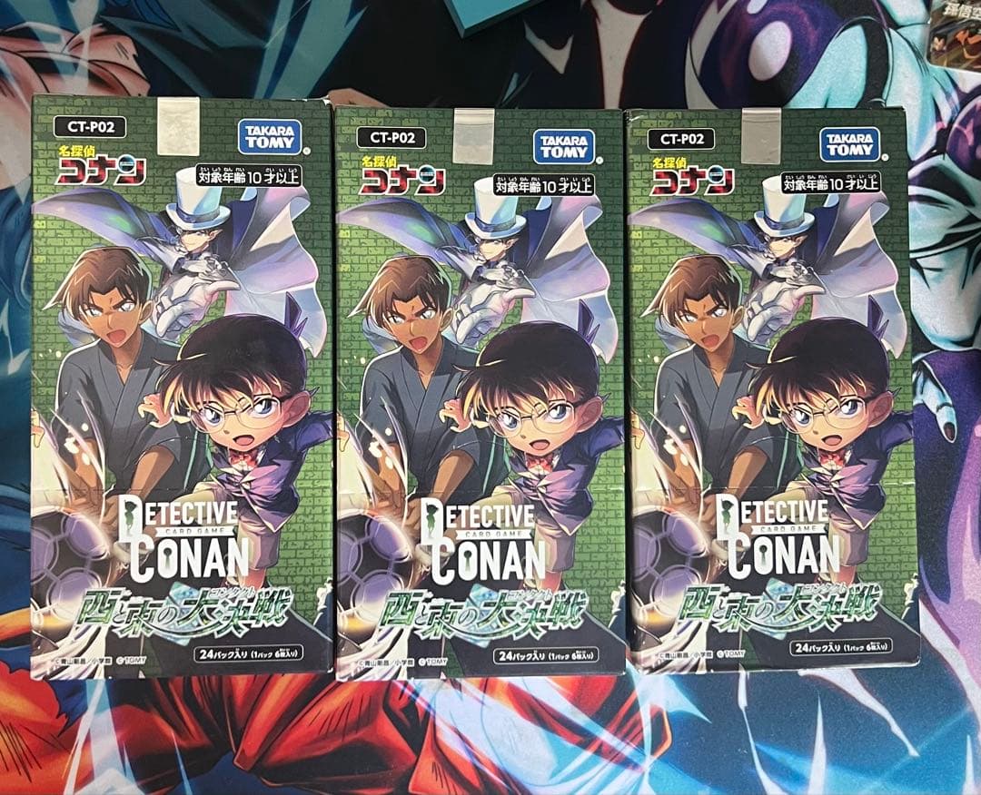 コナンカード 西と東の大決戦 未開封BOX 3BOX テープ付き