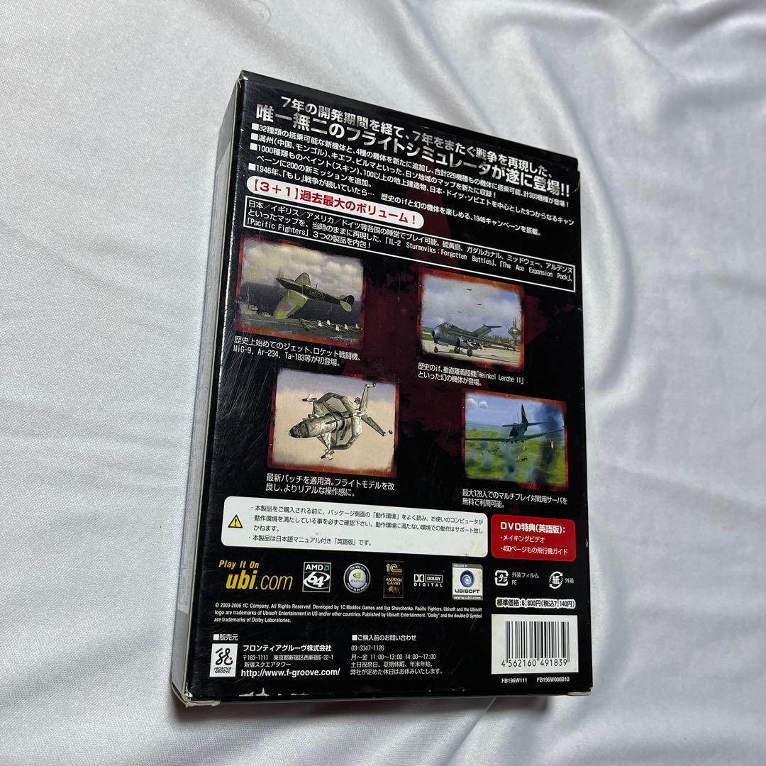 IL2 Sturmovik 1946 日本語マニュアル付英語 版