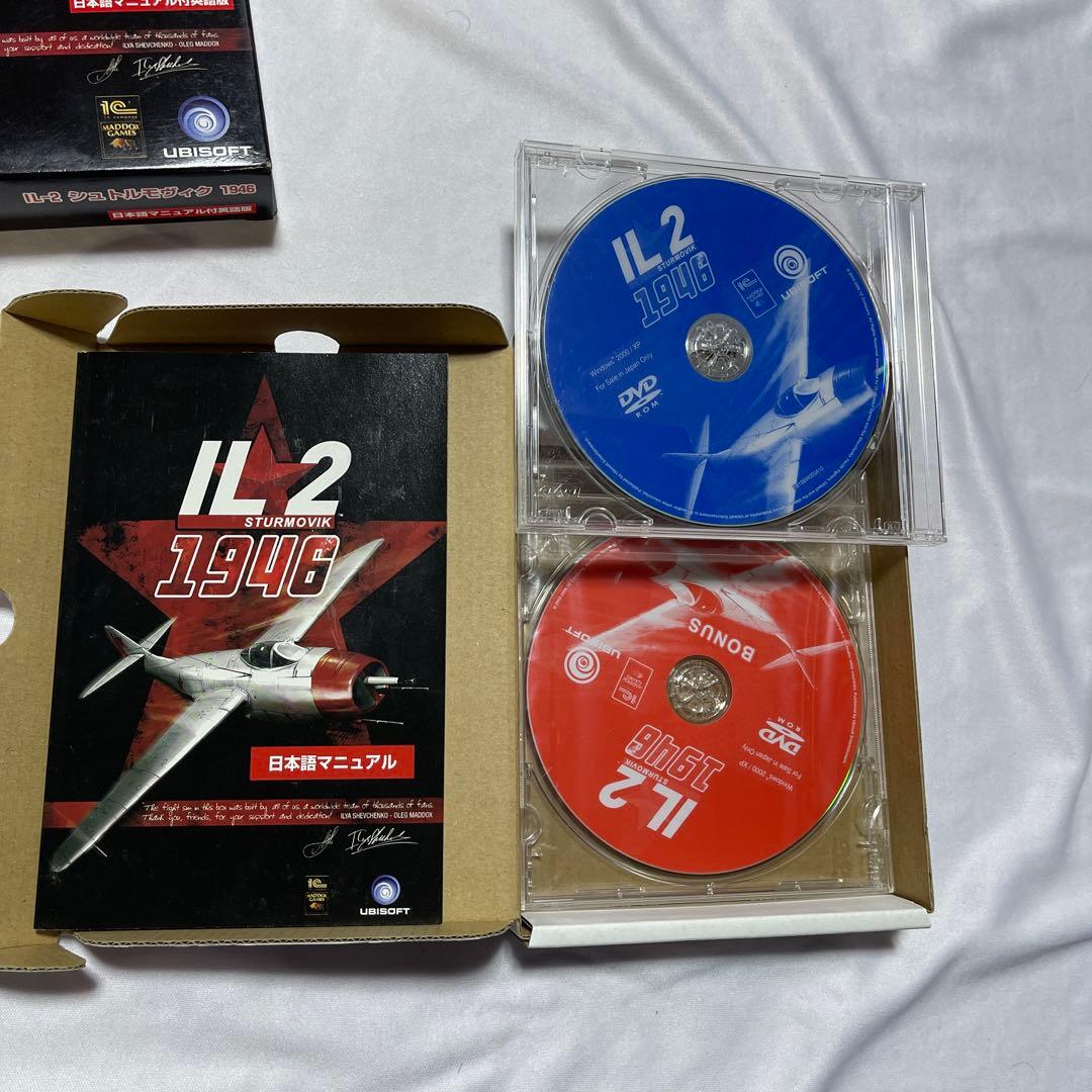 IL2 Sturmovik 1946 日本語マニュアル付英語 版