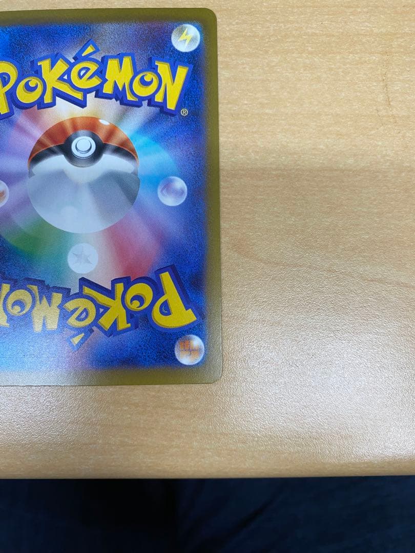 メガゲンガーex SAR メガドリームEX