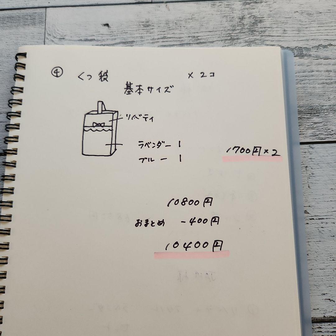 はるなすけ様オーダー★レッスンバックセットラベンダー