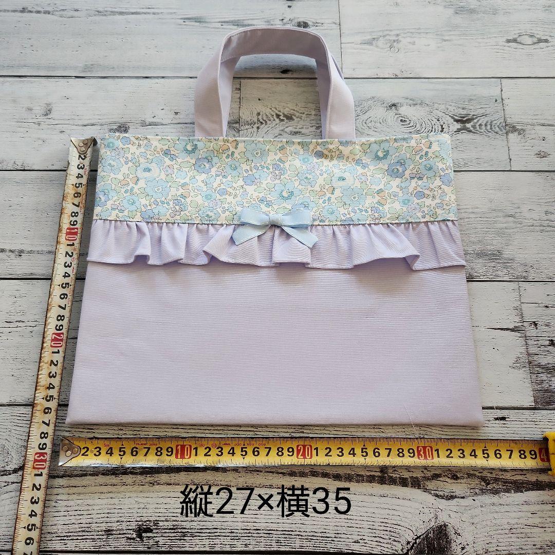 はるなすけ様オーダー★レッスンバックセットラベンダー