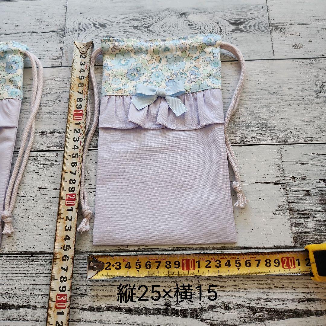 はるなすけ様オーダー★レッスンバックセットラベンダー