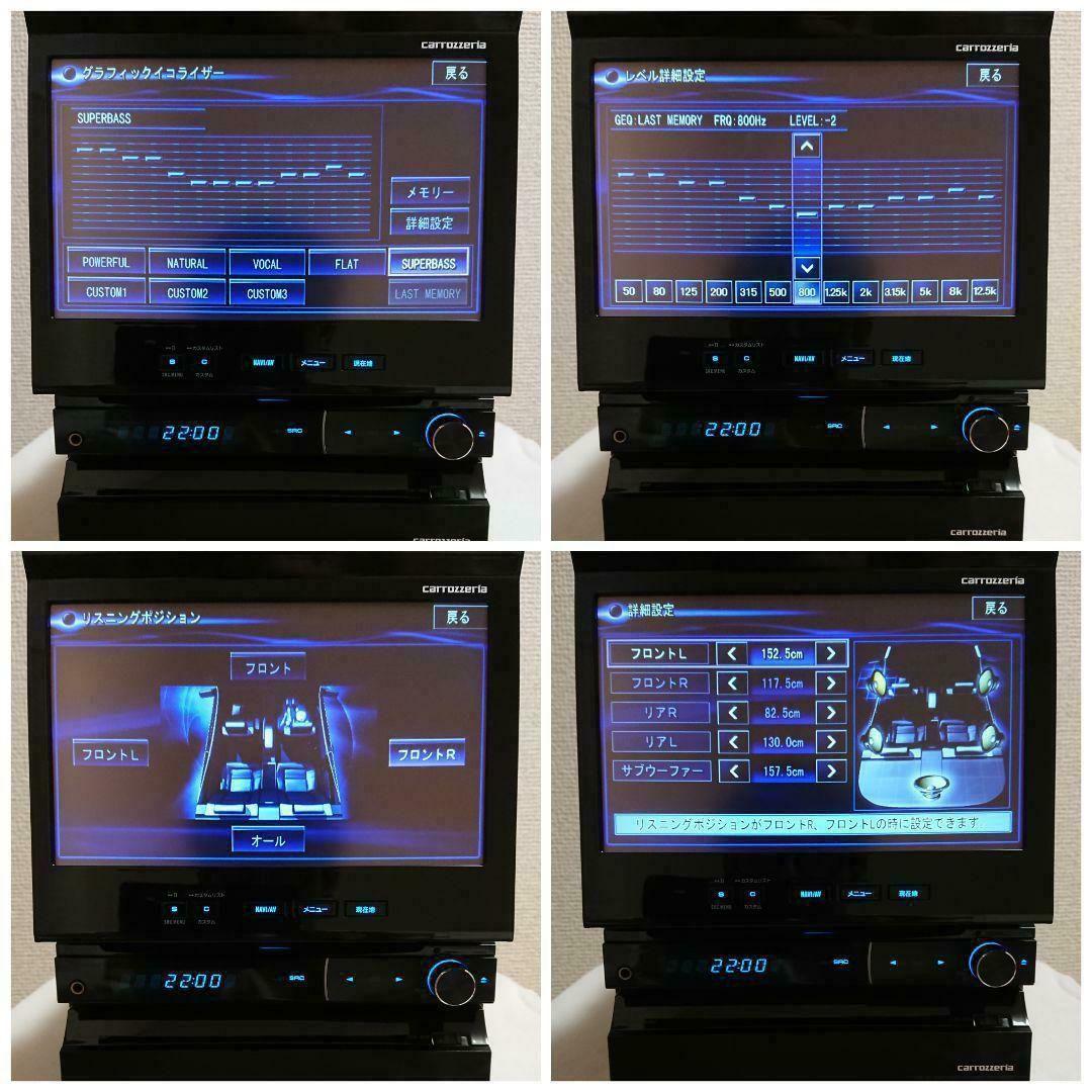 【期間限定値下げ】サイバーナビ カロッツェリア AVIC-VH9900 完動品
