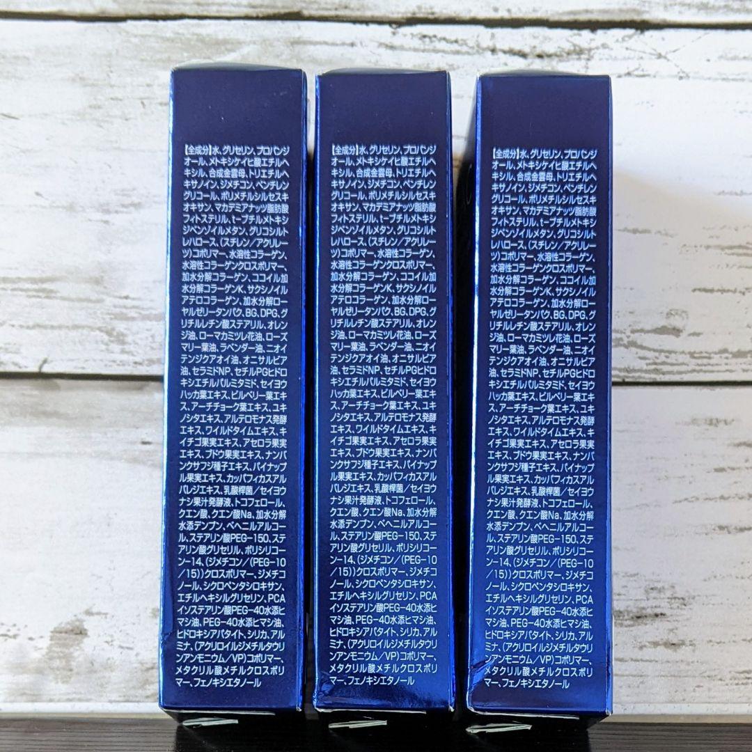 【新品未開封】SEAC　シーク朝用オールインワンゲル50ｇ×3個セット