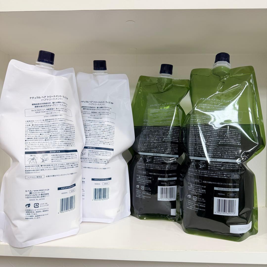 ルベル ナチュラルヘアソープ シーウィード シャンプー+トリートメント
