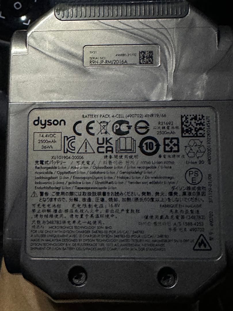 美品 Dyson Micro 1.5kg Complete 本体付属品セット