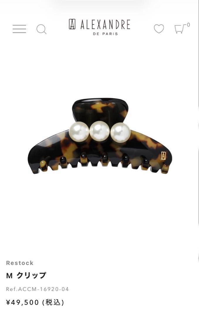 アレクサンドルドゥパリ　Mクリップ　パール　トーキョー