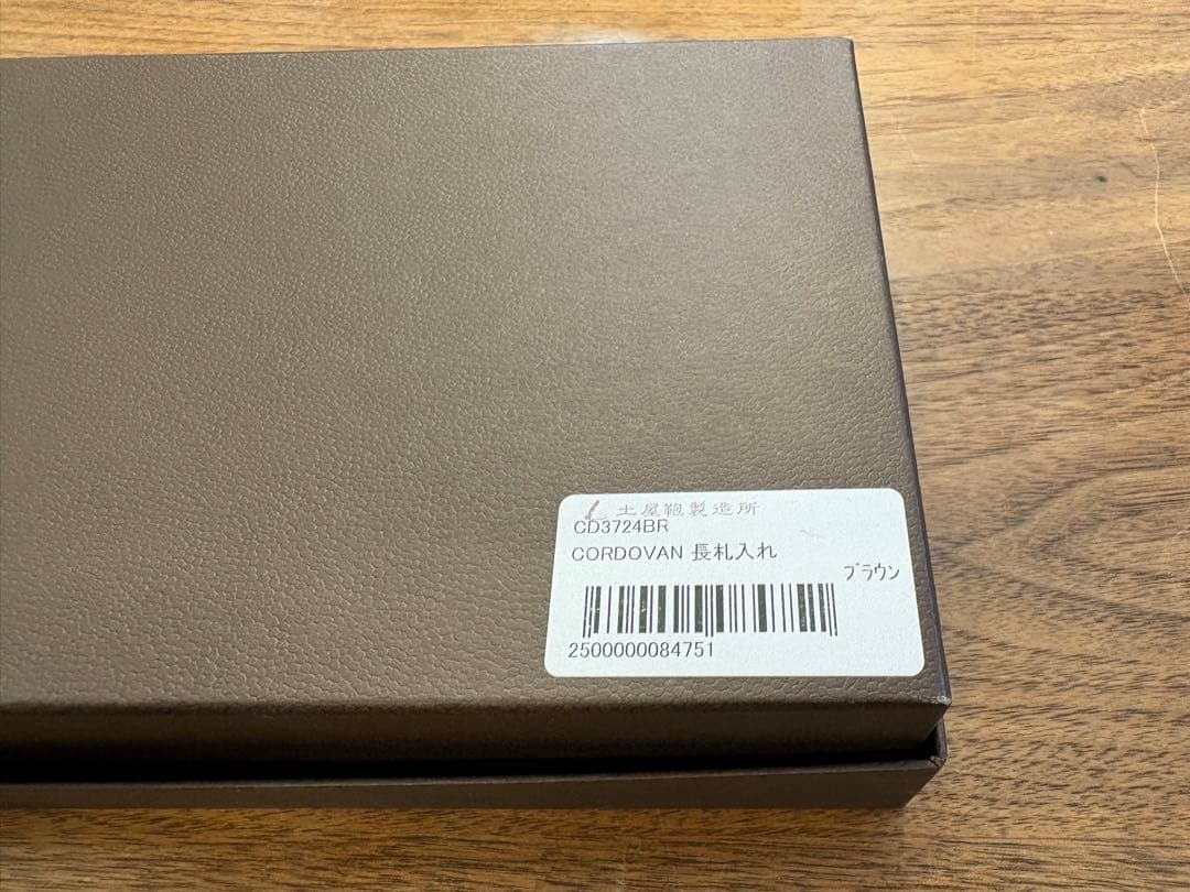 土屋鞄 TSUCHIYA KABAN コードバン 長札入れ ブラウン 【未使用】